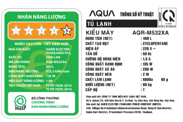 Tủ lạnh Aqua Inverter 469 lít AQR-M532XA(CBC)